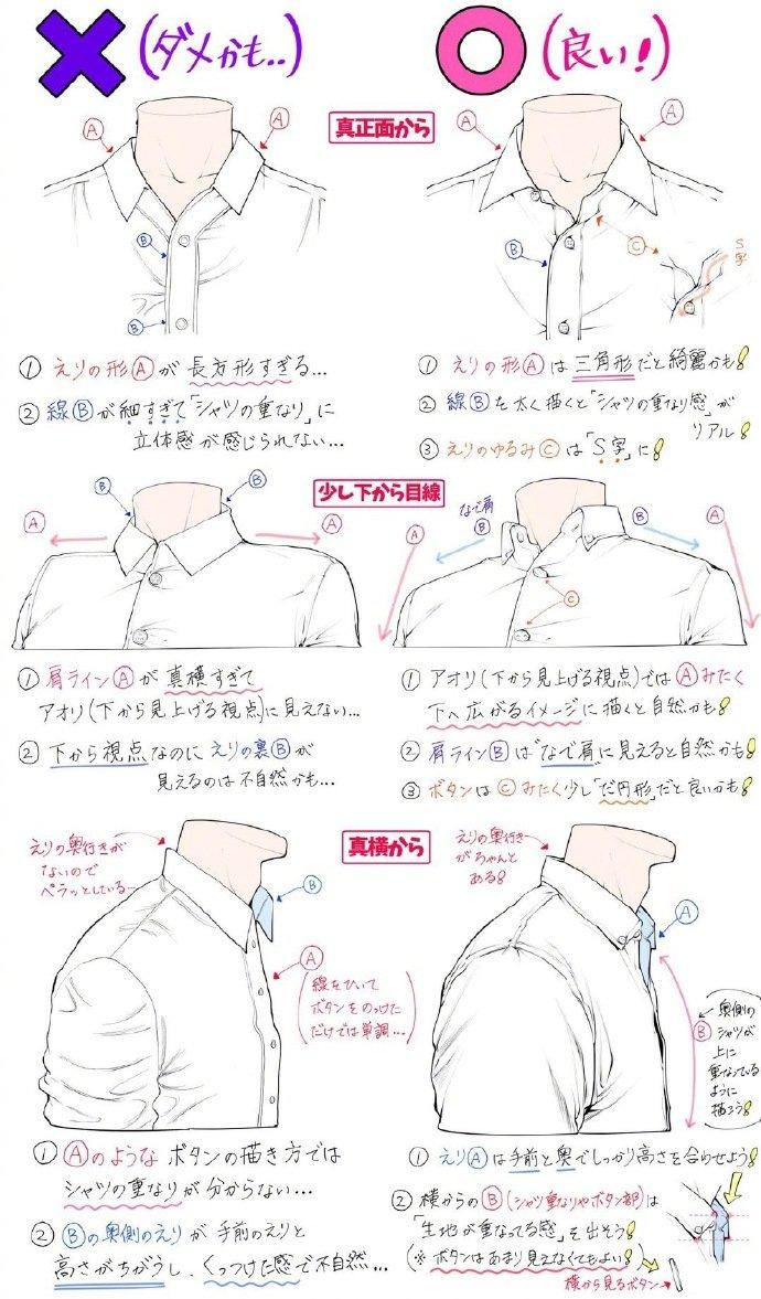 How to draw men's underwear step by step 