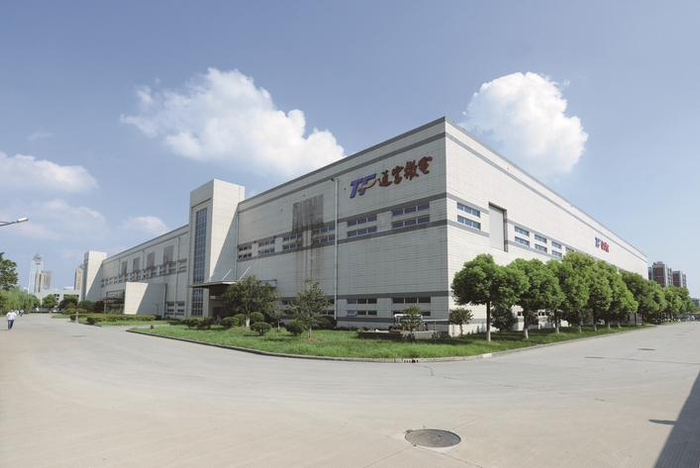 通富微电子股份有限公司