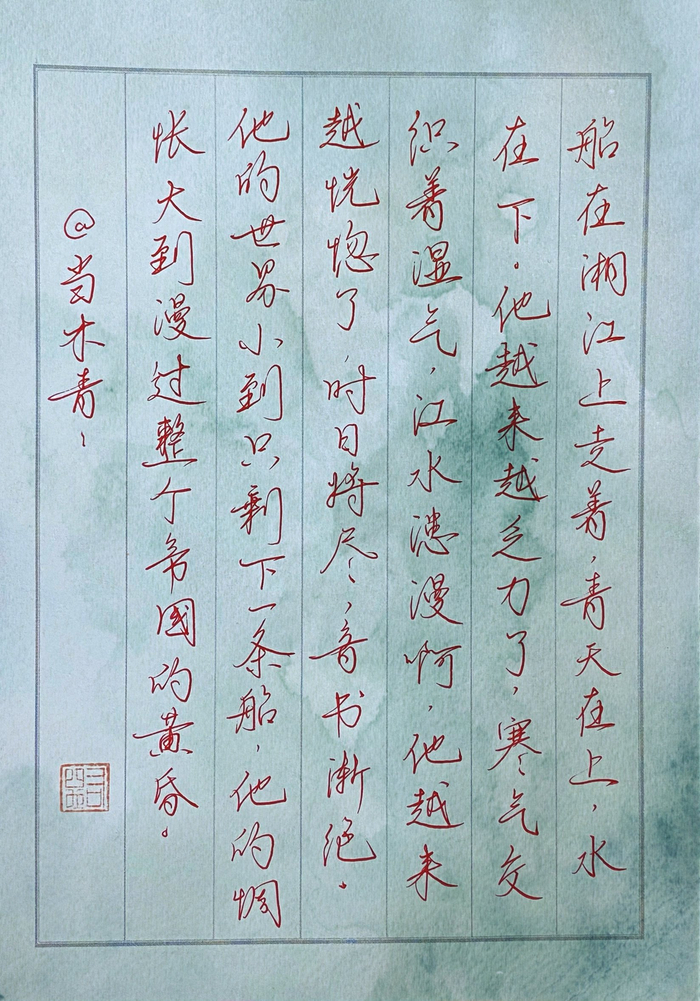 喜东东crazy困困的棒棒冰感谢大家分享的文案