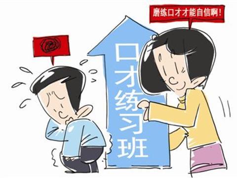 不频下铁律禁令 多给予成长空间