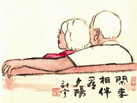 闲来相伴看夕阳