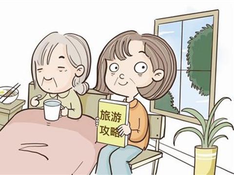 老妈太黏人，退休女儿难出游