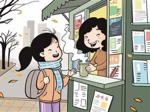 陌生人的温暖（上）