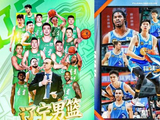 CBA第36轮：吉辽携手登场，关外大战，CCTV直播辽闽对决