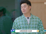 地球超新鲜：孙红雷被综艺之神眷顾，陈赫玩游戏演了个邓超