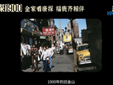 《唐探1900》票房破30亿 陈思诚:自强是唯一出路