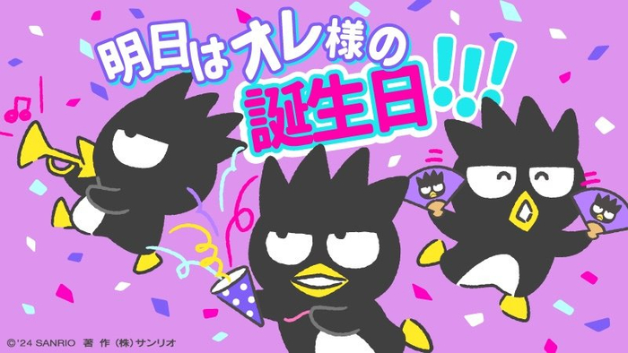 4月1日是酷企鹅的生日