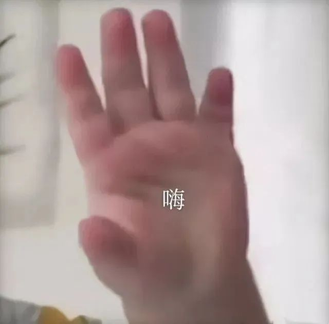 好多表情包!