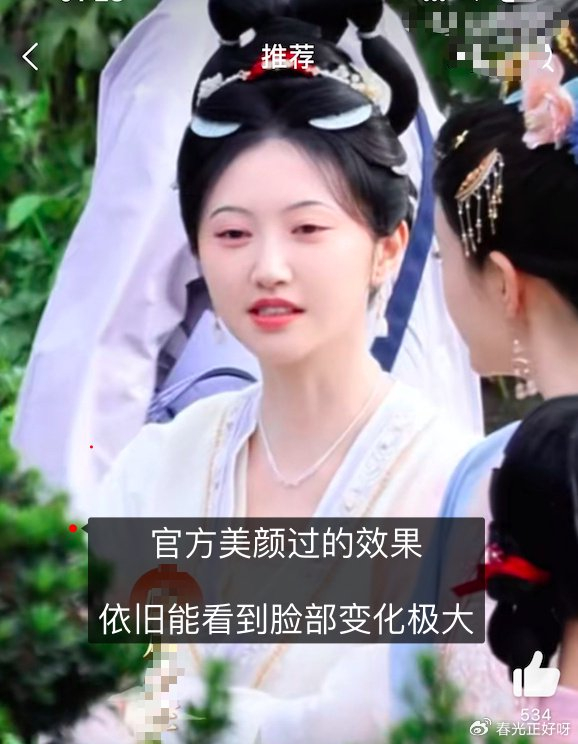 景甜近照好陌生,脸部馒化金鱼眼凸出,面相变老,富贵花平庸了!