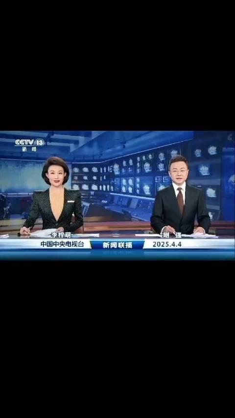 中国网财经频道报道(中国网财经频道归哪里管)