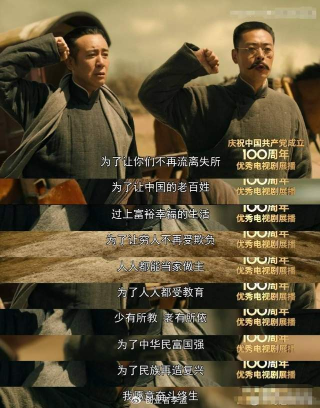 通过实力网红校长王树国2023年新生演讲,谈谈年轻人的使命感创新力