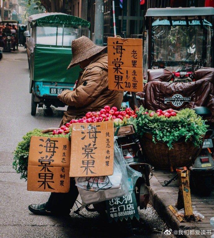 市井生活,最是人间烟火气