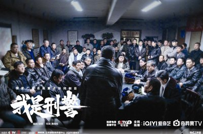 回归纪实风格的刑侦剧更有魅力|刑警|风格|纪实_新浪新闻