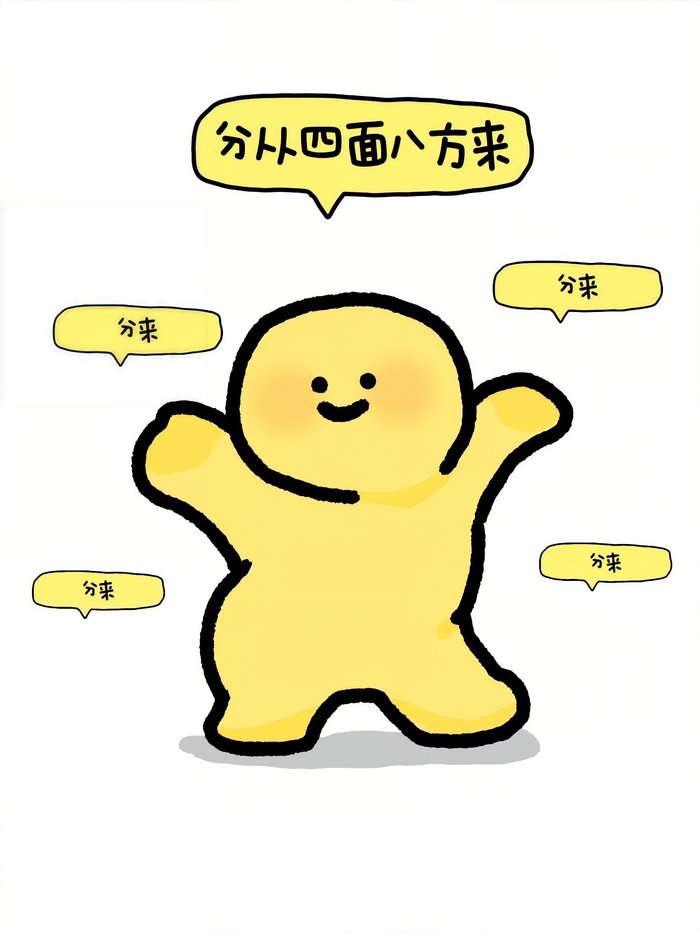 逢考必过的学习头像