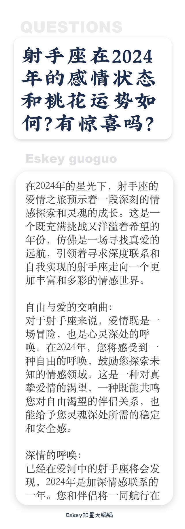 以下是具體的逆行週期和星座:第一次逆行(白羊座):逆行開始:2024年4月