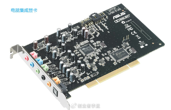 有独立外置声卡和没声卡有什么区别?__财经头条__新浪财经
