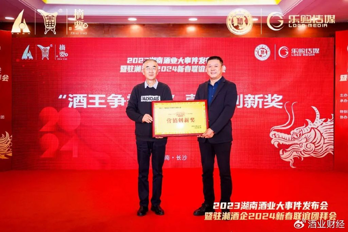 汉王|酒业|遵义_新浪新闻