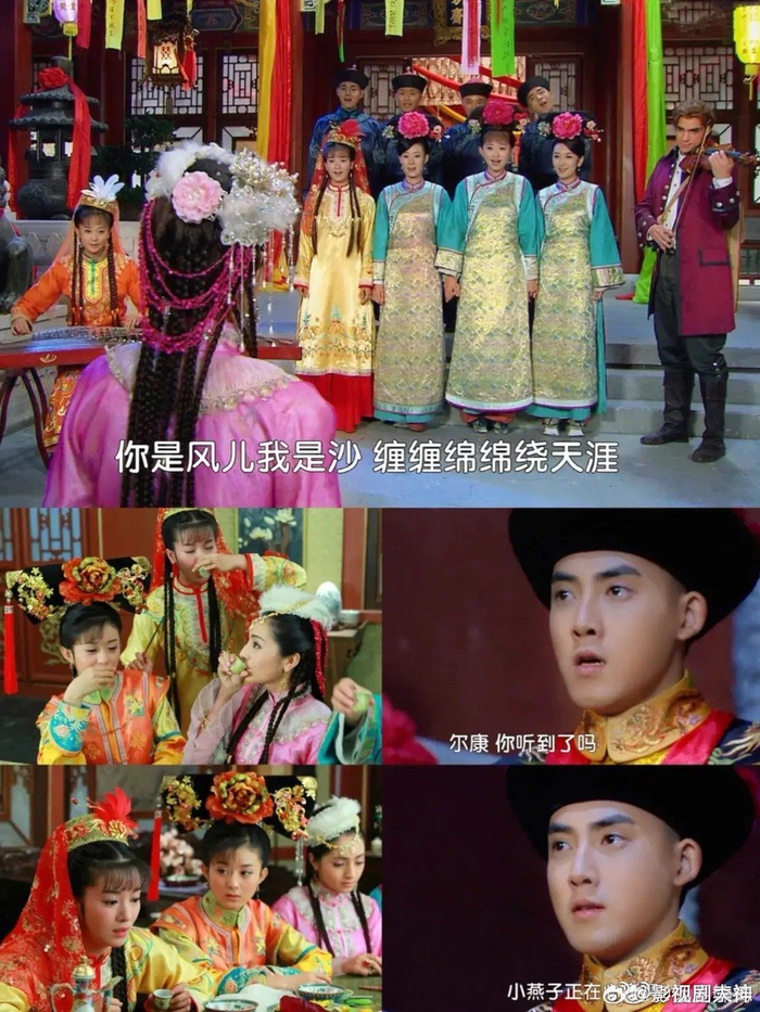 新《还珠格格》婚礼,你最喜欢哪一个?