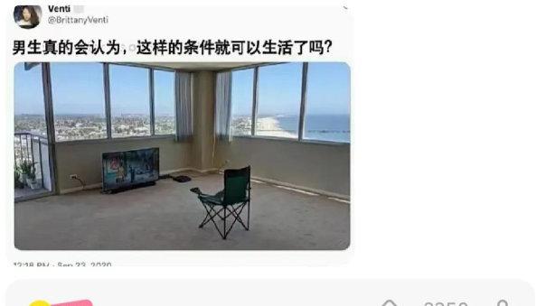 轻松一刻：望周知，上岸第一步，斩得是工具人，不是意中人！
