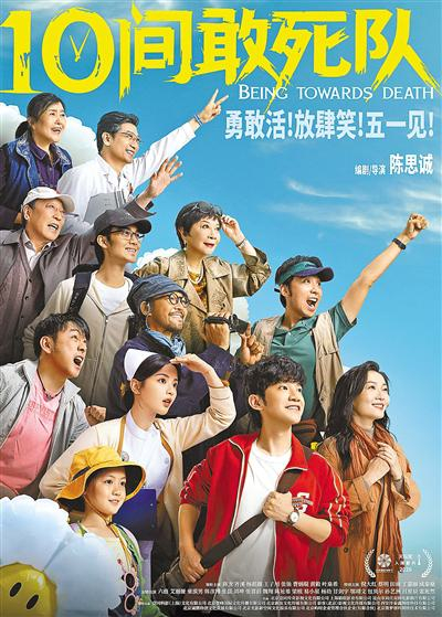 把生活过热烈，是对死亡最好的回应