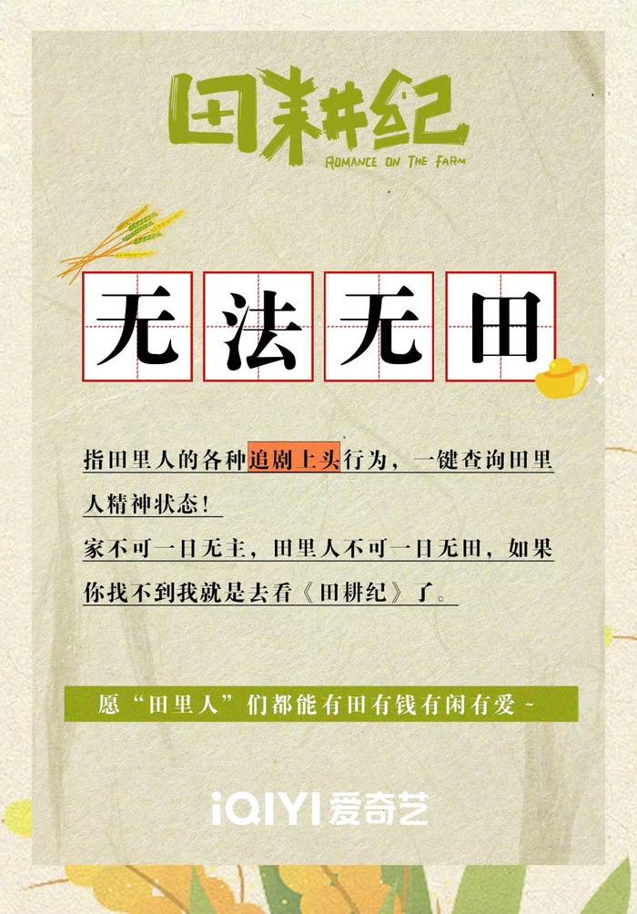 向錢看向厚賺