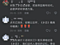 AI翻唱新技术引发版权保护之思