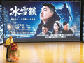 用光影讲好冰雪励志故事