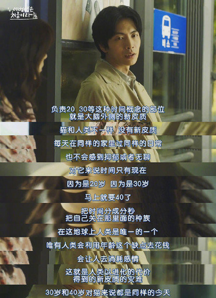 反正今生大家都是第一次，今生和此刻都只有一次……