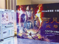 《阿凡达：火与烬》燃爆年末影市
