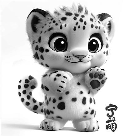 西宁市雪豹形象标识(logo)和城市ip形象发布