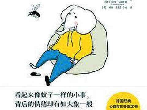 玻璃心的 心理机制