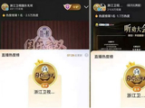 一曲国乐风华起，无双阵容踏歌来 |《国乐无双》重磅首发|国乐无双|新声|歌曲|金曲|音乐