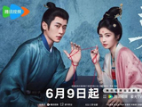 《莫离》《翘楚》等一批网剧来袭