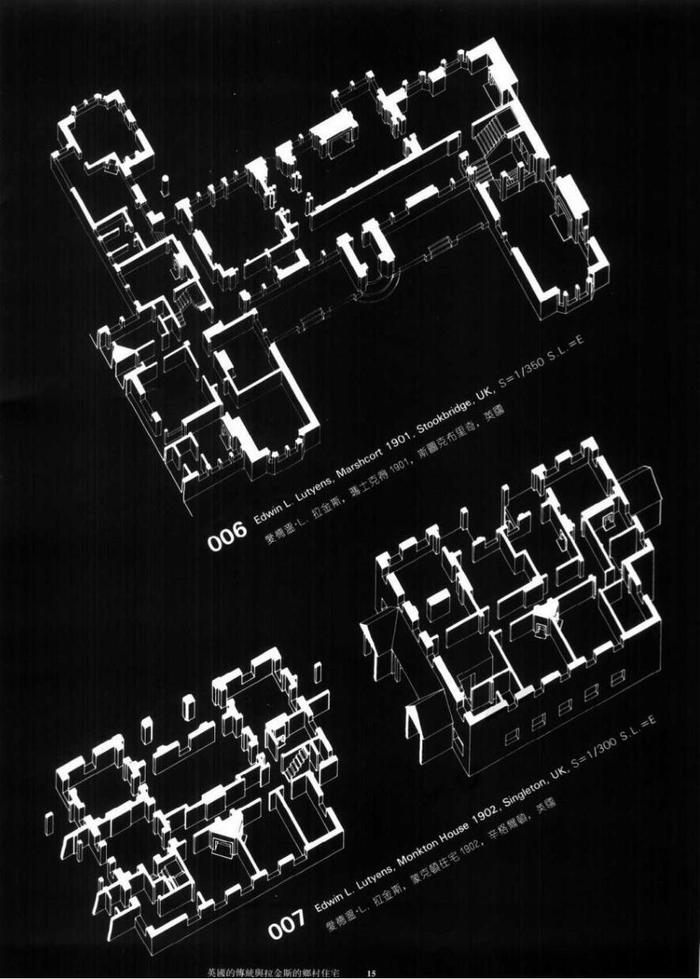 20世纪经典住宅丨空间构成比较分析