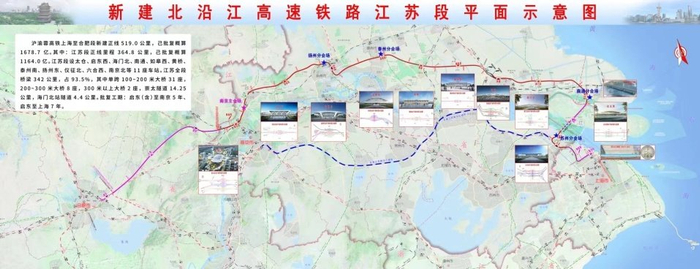 北沿江高铁泰州段,开始桥梁架设