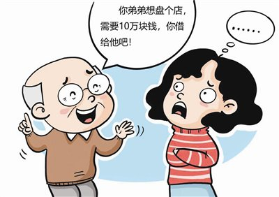 被娘家当成“提款机”，亲情变了味