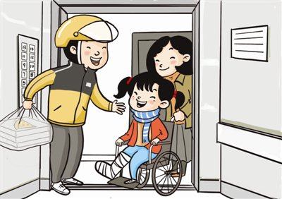 陌生人的温暖（下）