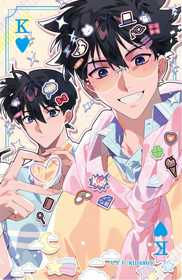 黑羽快斗工藤新一好华丽的画风twikidkuroba4869