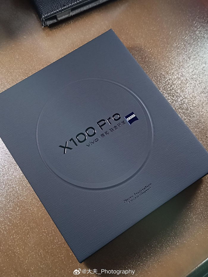 还是给vivo x100 pro开个箱吧