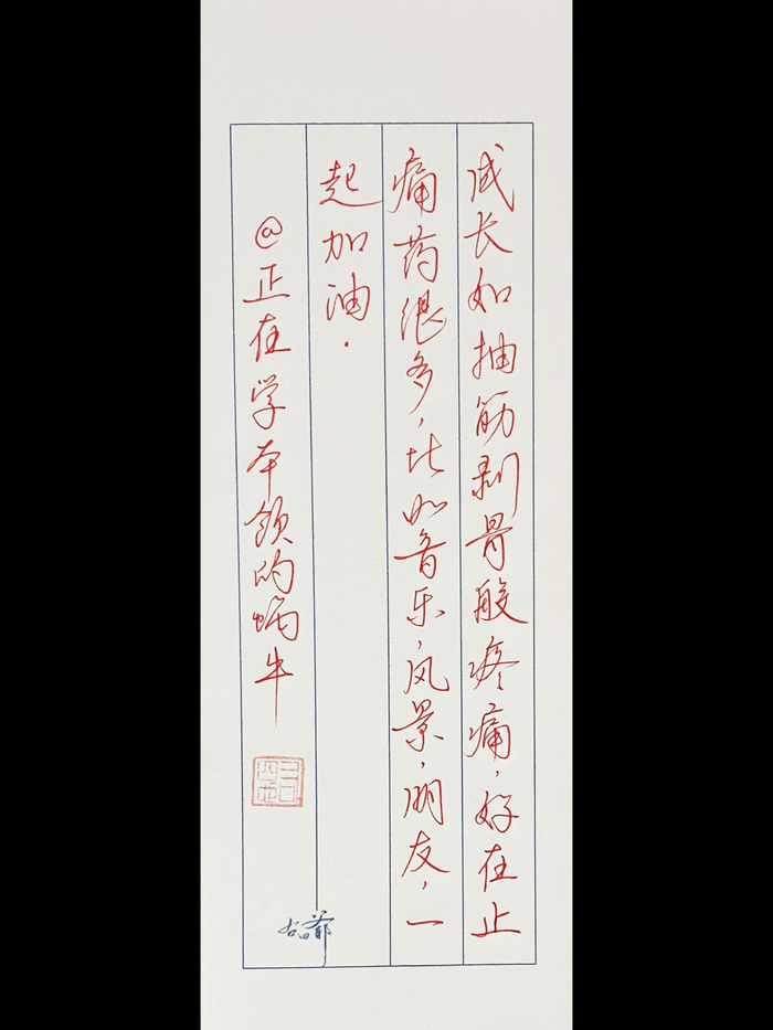 困困的棒棒冰  @正在学本领的蜗牛   @喜东东_crazy  @羽柔子和白前辈