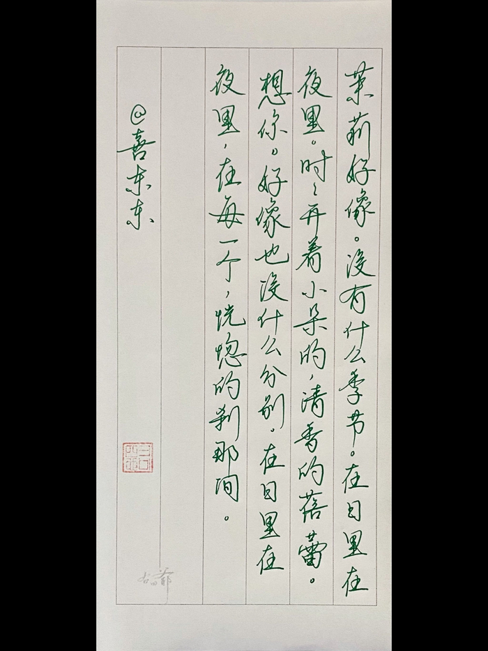 困困的棒棒冰  @正在学本领的蜗牛   @喜东东_crazy  @羽柔子和白前辈