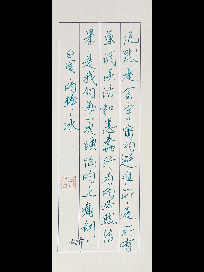 困困的棒棒冰  @正在学本领的蜗牛   @喜东东_crazy  @羽柔子和白前辈