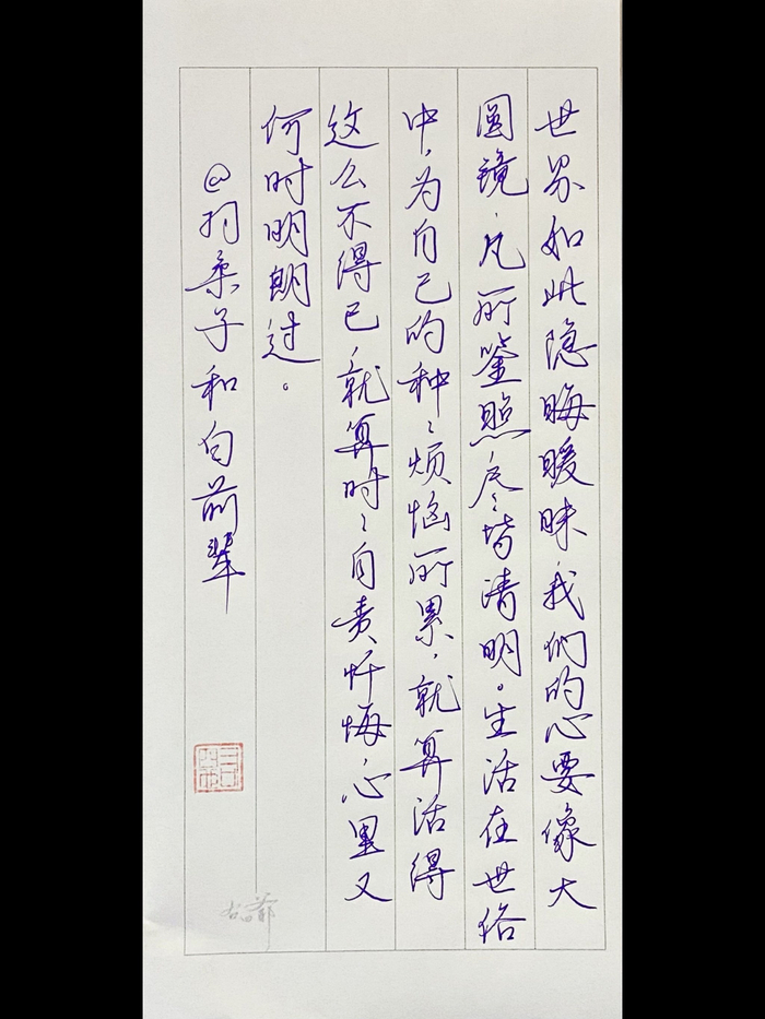 困困的棒棒冰  @正在学本领的蜗牛   @喜东东_crazy  @羽柔子和白前辈