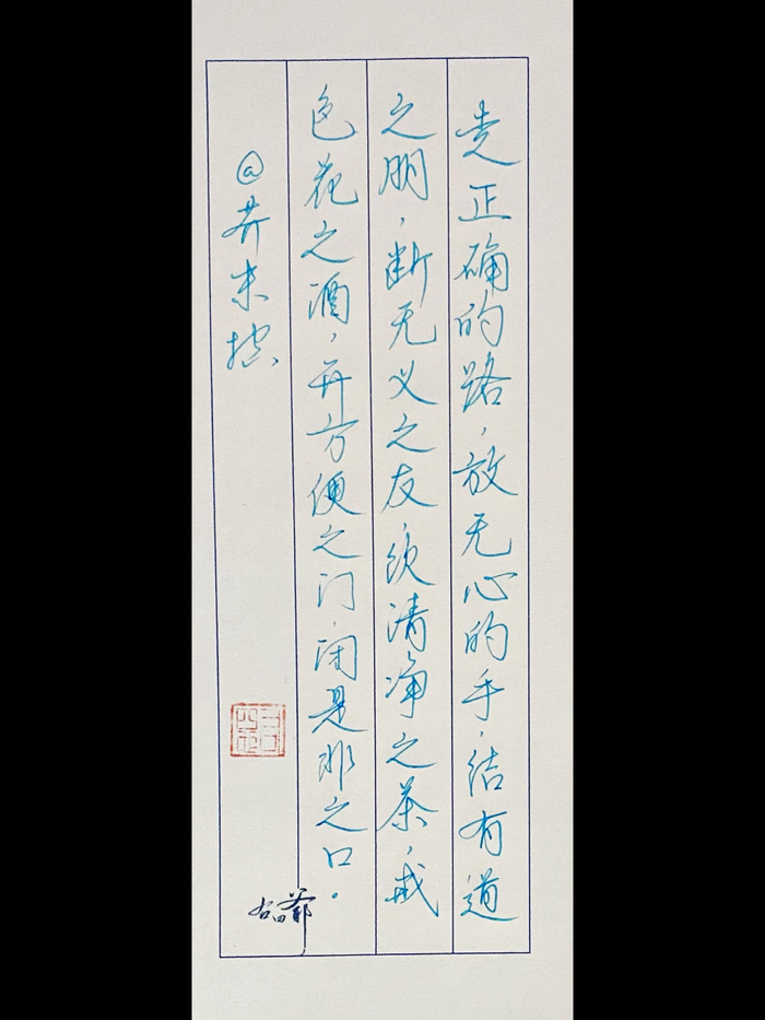 困困的棒棒冰  @正在学本领的蜗牛   @喜东东_crazy  @羽柔子和白前辈