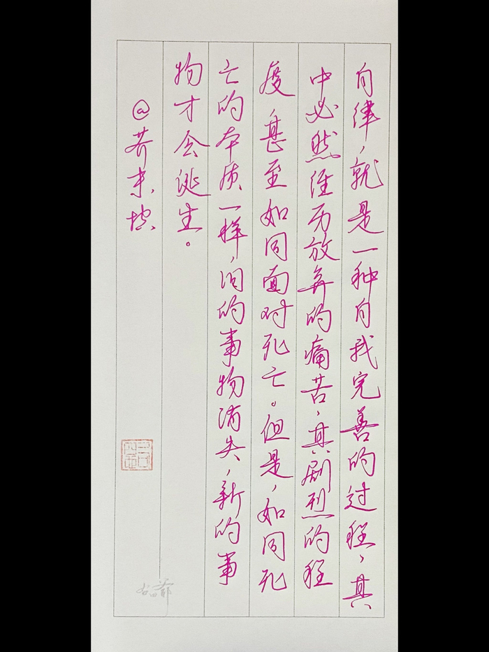 困困的棒棒冰  @正在学本领的蜗牛   @喜东东_crazy  @羽柔子和白前辈