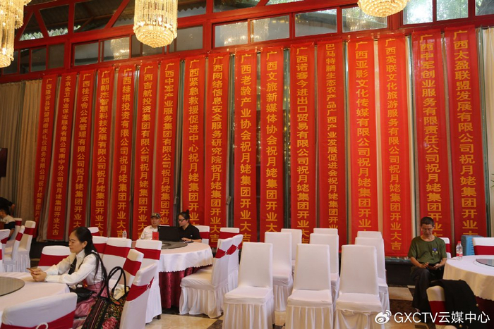 服务集团隆重开业","广西中军产业服务集团首届兵哥相亲活动隆重开幕"