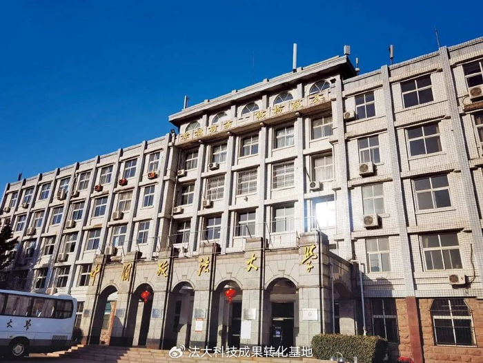 政法大学老一,二,三号楼以及主教学楼建于20世纪50年代,是当时的北京