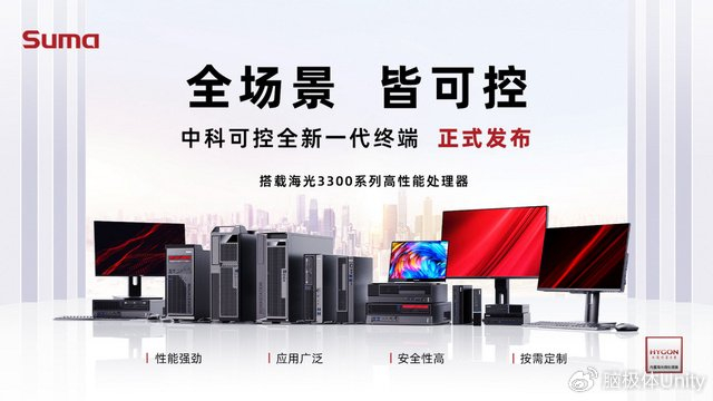 国产芯片破晓时，信创行业正扬帆|信创|终端|中科_新浪新闻