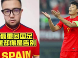武磊六月重回国足迎里程碑，但却更像是提前告别 | 潘谈中超