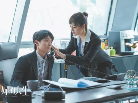 “蛮好的”逆风者何以折翼